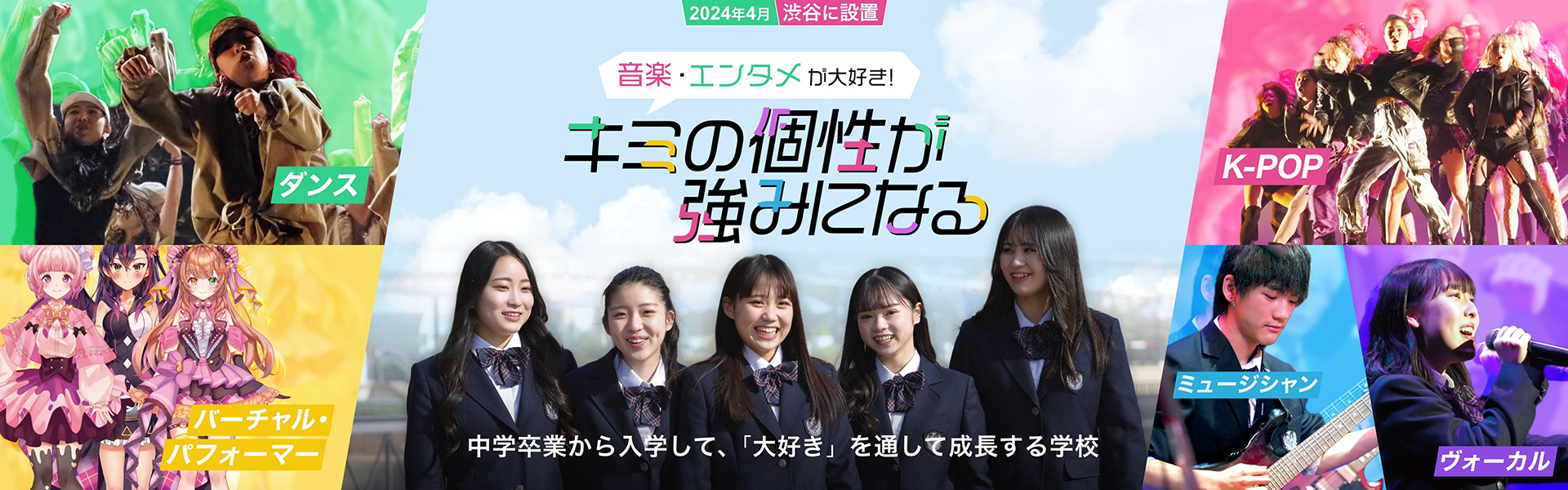 メインビジュアル